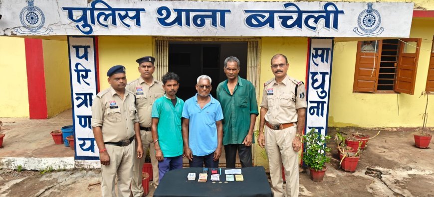 बचेली पुलिस की जुआ पर बड़ी कार्रवाई, तीन जुआरी गिरफ्तार