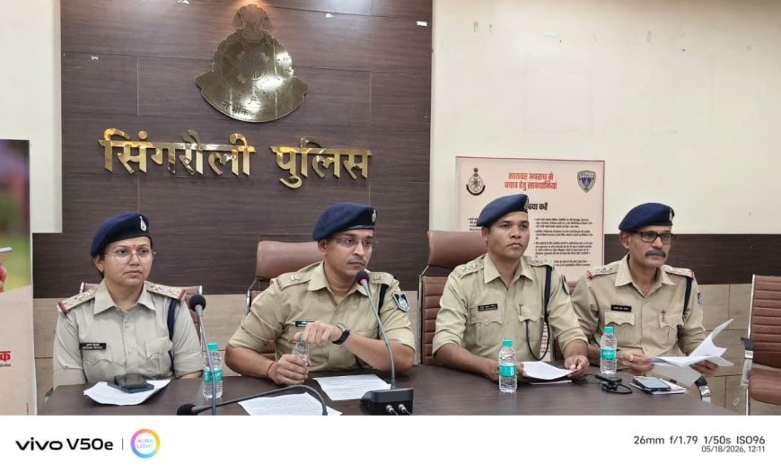 36 घंटे में अपहृत दो वर्षीय बालिका सकुशल बरामद, झारखंड से आरोपी गिरफ्तार
