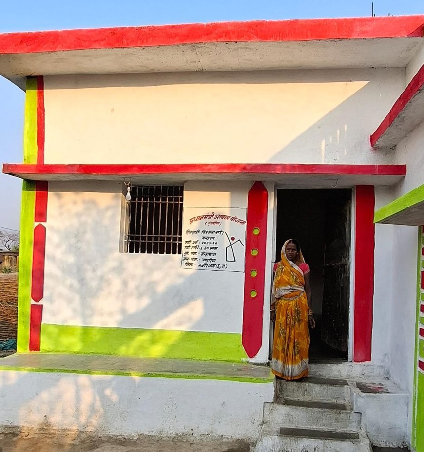 प्रधानमंत्री आवास योजना से विश्वासा बाई को मिला पक्का घर, बदली जिंदगी