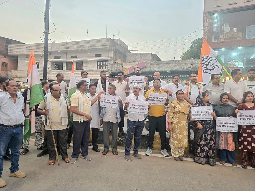 खाद्य और किराना सामग्री की बढ़ती कीमतों के खिलाफ कांग्रेस का धरना, सरकार पर लगाए महंगाई बढ़ाने के आरोप