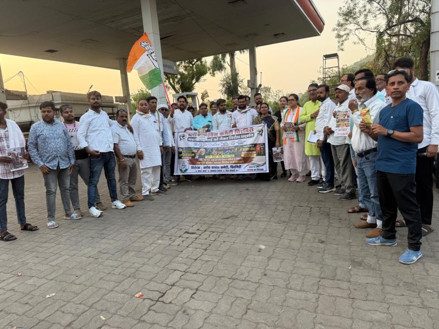 बढ़ती महंगाई और पेट्रोल-डीजल कीमतों के खिलाफ कांग्रेस का प्रदर्शन, चिरमिरी में निकाली विरोध रैली