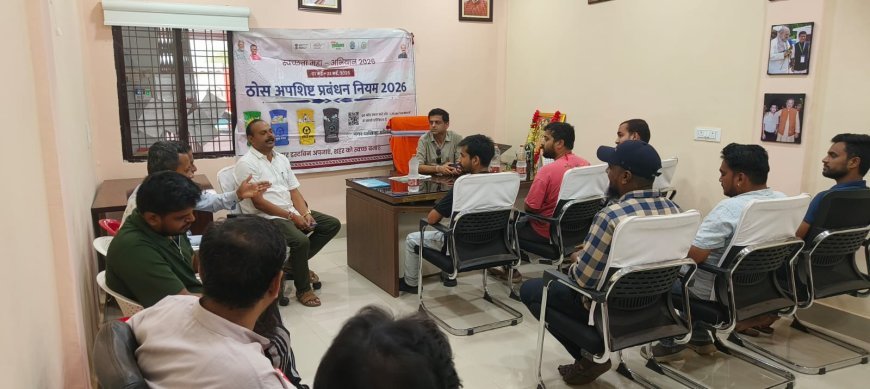 बड़े बचेली नगर पालिका ने बल्क वेस्ट जनरेटरों को दिए ठोस अपशिष्ट प्रबंधन नियम 2026 के पालन के निर्देश