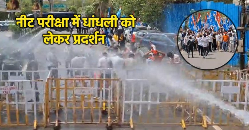 रीवा में NSUI का उग्र प्रदर्शन, डिप्टी सीएम आवास घेराव के दौरान पुलिस ने छोड़ा वाटर कैनन