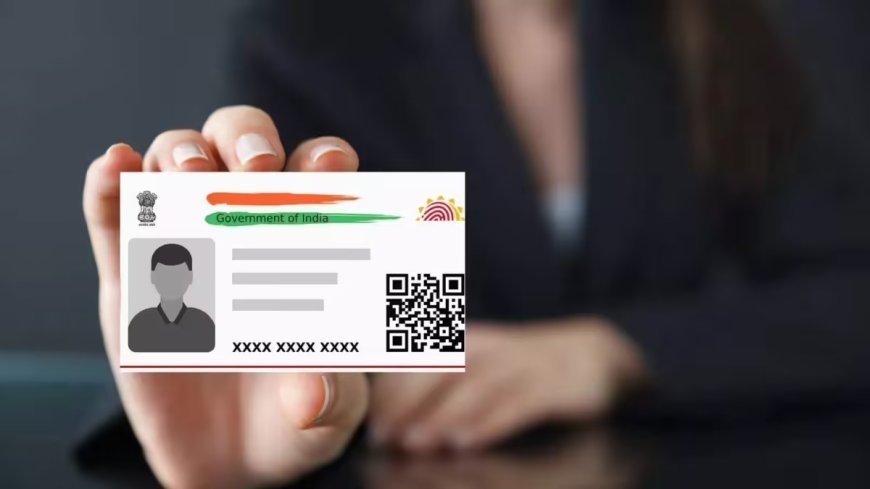 UIDAI ने बढ़ाई फ्री आधार अपडेट की समय सीमा, अब 2027 तक मुफ्त में करें अपडेट
