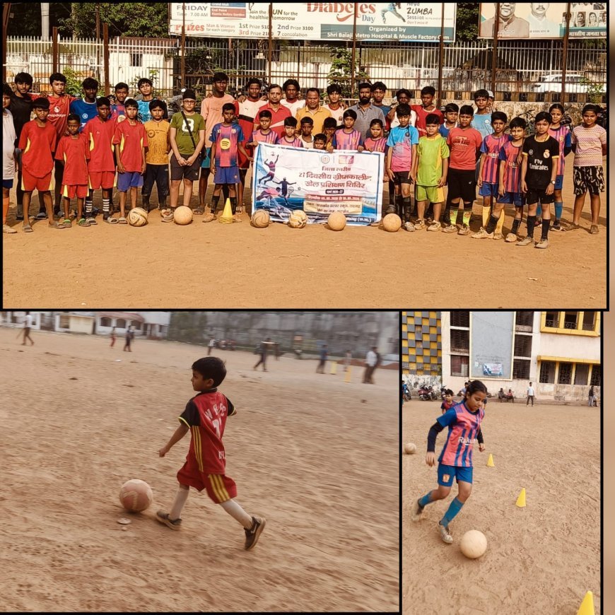 रायगढ़ में नन्हे खिलाड़ियों में फुटबॉल का बढ़ता जुनून, ग्रीष्मकालीन शिविर में 80 बच्चे ले रहे प्रशिक्षण