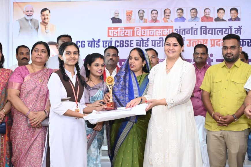 पंडरिया के 62 मेधावी विद्यार्थियों का सम्मान: विधायक भावना बोहरा ने कहा– शिक्षा ही भविष्य की सबसे बड़ी ताकत