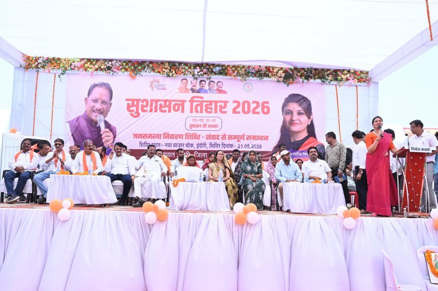 इन्दौरी को विकास की बड़ी सौगात: विधायक भावना बोहरा ने 2.85 करोड़ के कार्यों का किया लोकार्पण-भूमिपूजन