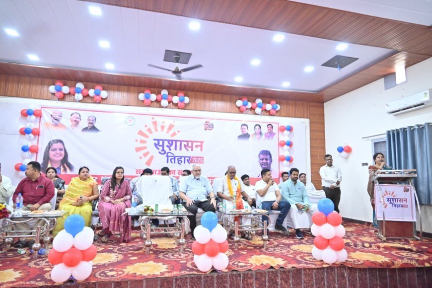 बसना के मंगल भवन में सुशासन तिहार समाधान शिविर, सांसद रूपकुमारी चौधरी और सुमित अग्रवाल ने सुनीं जनसमस्याएं