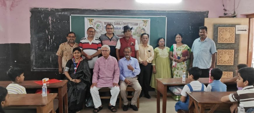 रायपुर में बंगाली समाज छत्तीसगढ़ की बाल संस्कार पाठशाला, बच्चों को मिल रहे संस्कृति और संस्कार के पाठ