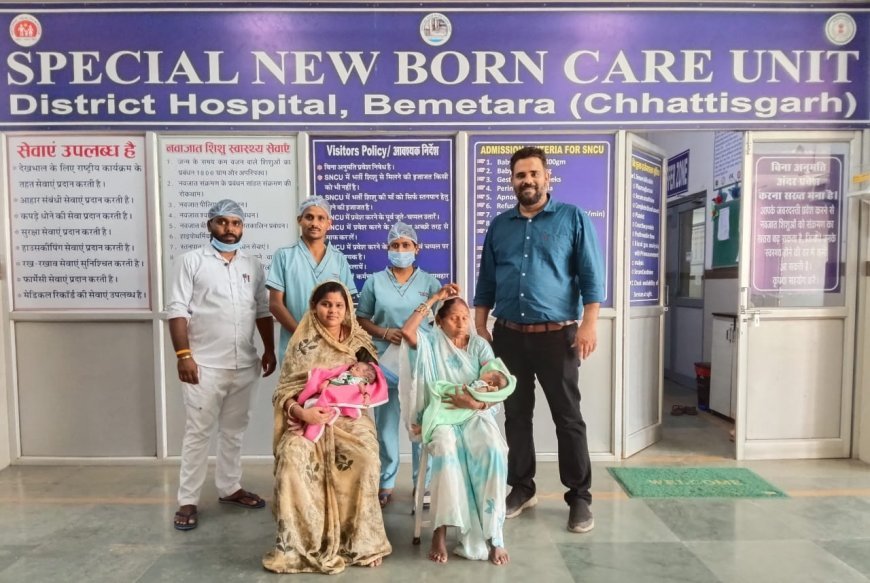बेमेतरा का SNCU बना नवजातों के लिए जीवनदायिनी, 1700 से अधिक बच्चों को मिला नया जीवन