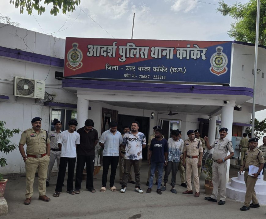 कांकेर में ऑनलाइन आईपीएल सट्टेबाजी का खुलासा, 7 आरोपी गिरफ्तार