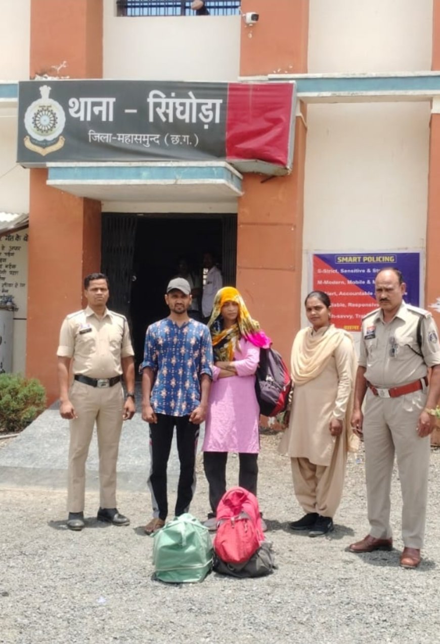 ट्रेन और बस बदलकर कर रहे थे गांजा तस्करी, महासमुंद पुलिस ने नागपुर के दो तस्करों को दबोचा