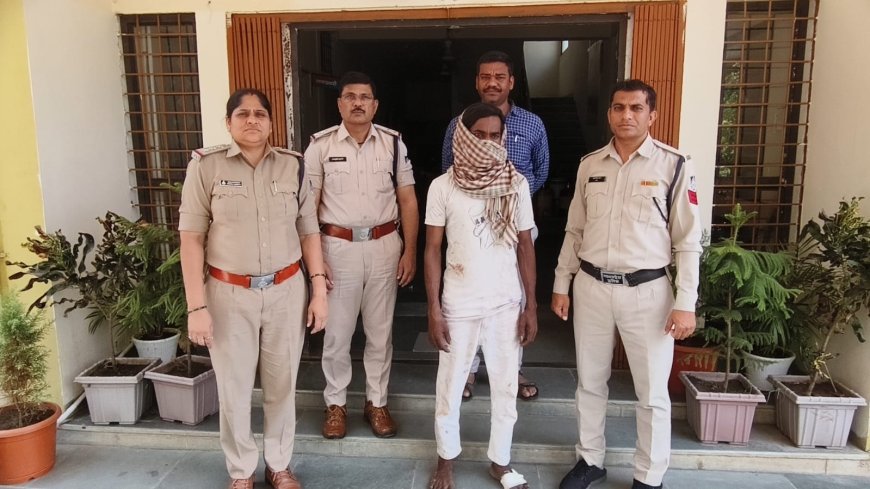 नाबालिग साली को भगाकर खेत में छिपा रहा जीजा, 25 दिन बाद पुलिस ने किया गिरफ्तार