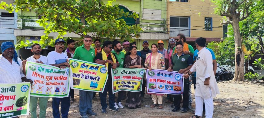 ग्रीन आर्मी टाटीबंध जोन ने भुईया तालाब में शुरू किया स्वच्छता अभियान, पर्यावरण संरक्षण का दिया संदेश