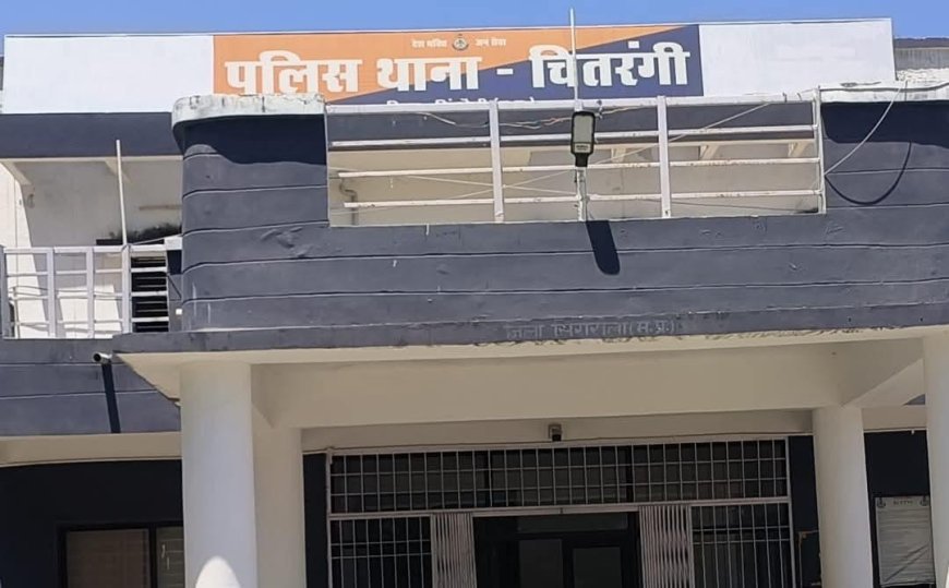 चितरंगी पुलिस की बड़ी कार्रवाई, अवैध रेत उत्खनन में इस्तेमाल चार ट्रैक्टर जब्त