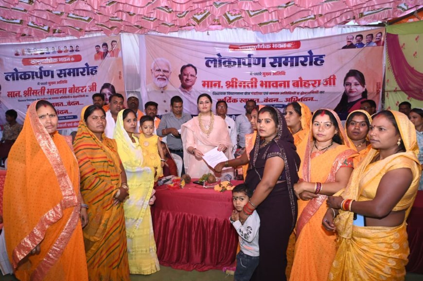 सेंदुरखार में विकास कार्यों की सौगात, विधायक भावना बोहरा ने 1.57 करोड़ से अधिक के कार्यों का किया लोकार्पण और भूमिपूजन
