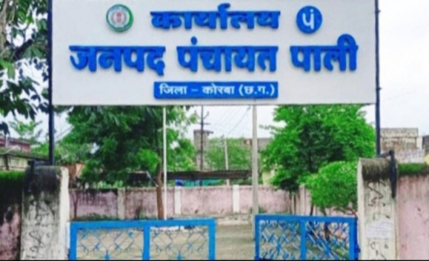 मुनगाडीह पंचायत में भ्रष्टाचार के आरोपों पर बवाल, ग्रामीणों ने जांच प्रक्रिया पर उठाए सवाल