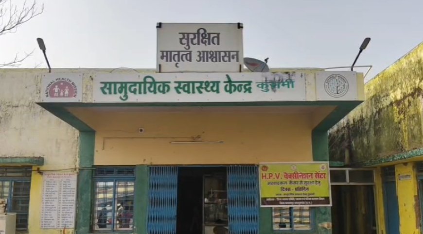 बलरामपुर में ईंट भट्ठे पर बड़ा हादसा, ट्रैक्टर पलटने से तीन नाबालिग बच्चे गंभीर घायल