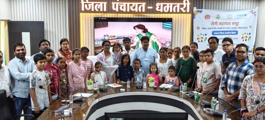 धमतरी में बाल मधुमेह पीड़ित बच्चों के लिए रोगी सहायता समूह बैठक, उपचार और जागरूकता पर जोर