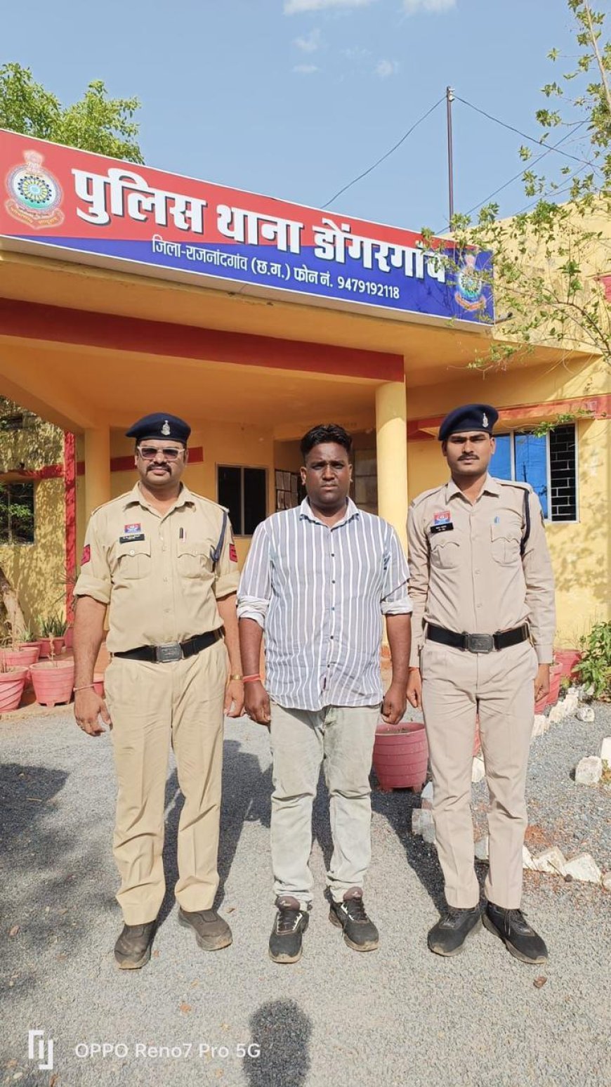 डोंगरगांव नगर पंचायत कार्यालय में हंगामा और मारपीट, आरोपी गिरफ्तार