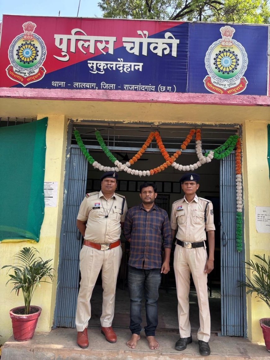 नौकरी दिलाने के नाम पर 2.60 लाख की ठगी, आरोपी गिरफ्तार
