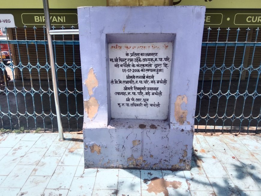बचेली बस स्टैंड में उपेक्षा का शिकार शहीद वीर नारायण सिंह की मूर्ति