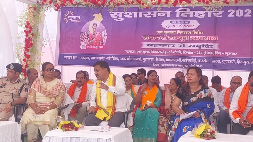 भनसुला के सुशासन तिहार कार्यक्रम का पत्रकारों ने किया बहिष्कार