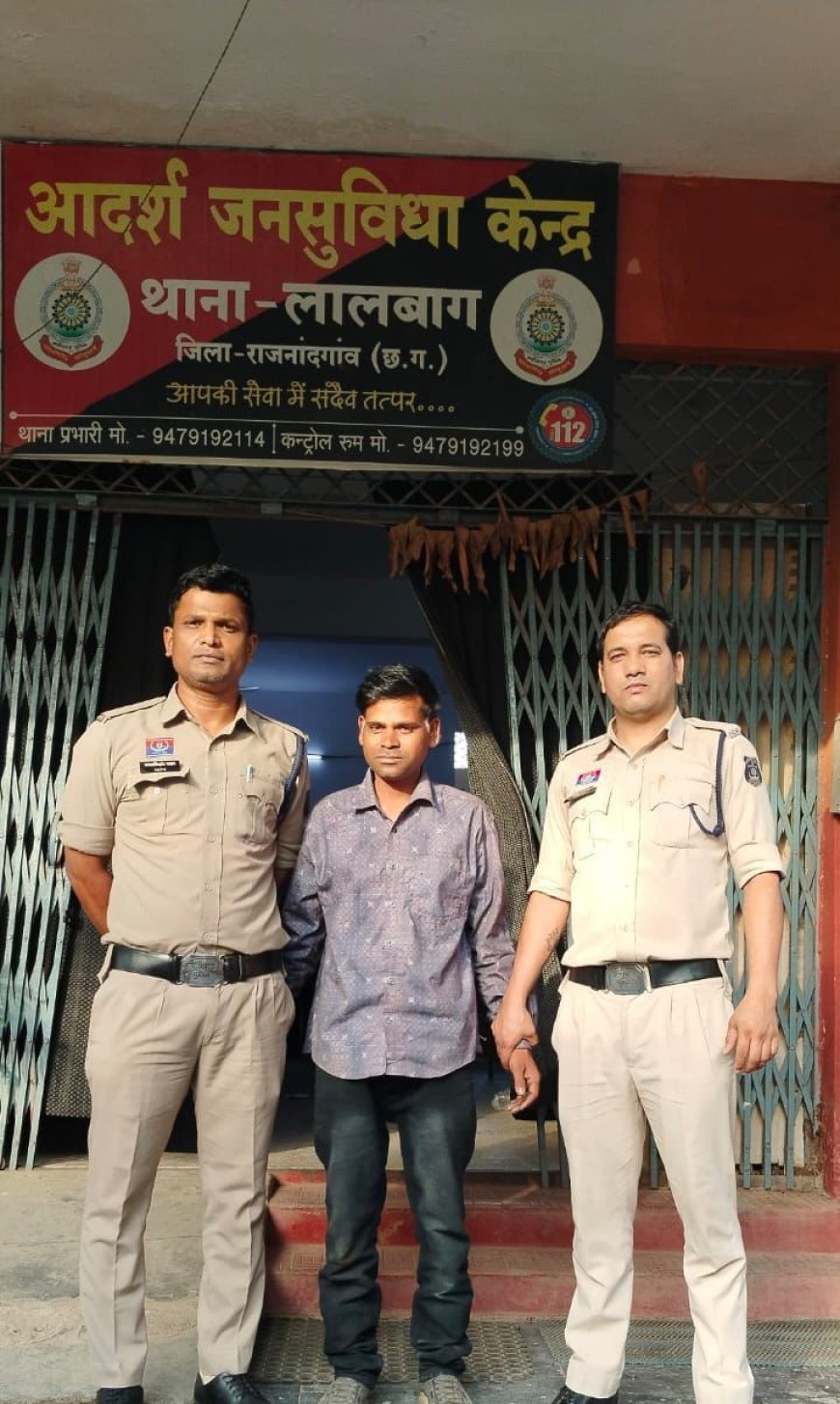 थाना लालबाग की कार्रवाई, पत्नी और बच्चों से विवाद करने वाला आरोपी गिरफ्तार