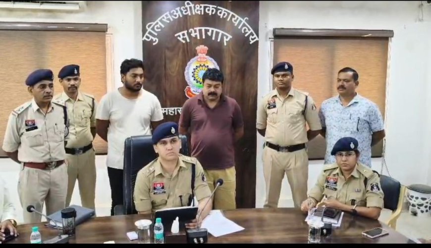 एलपीजी गबन मामले में बड़ी कार्रवाई, ठाकुर पेट्रोकेमिकल के मालिक और डायरेक्टर महाराष्ट्र से गिरफ्तार