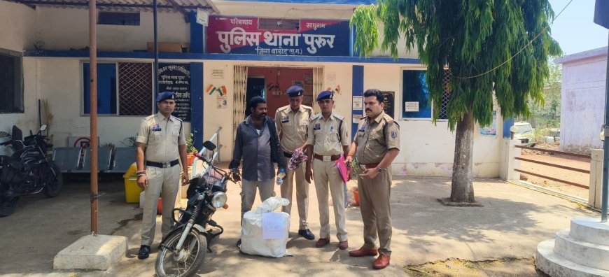 बालोद पुलिस की बड़ी कार्रवाई, 12 किलो से अधिक गांजा के साथ आरोपी गिरफ्तार