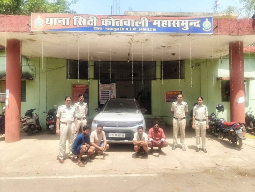 चलती कार में दोस्त की हत्या, महानदी किनारे टापू में दफनाया शव; पार्षद समेत चार आरोपी गिरफ्तार