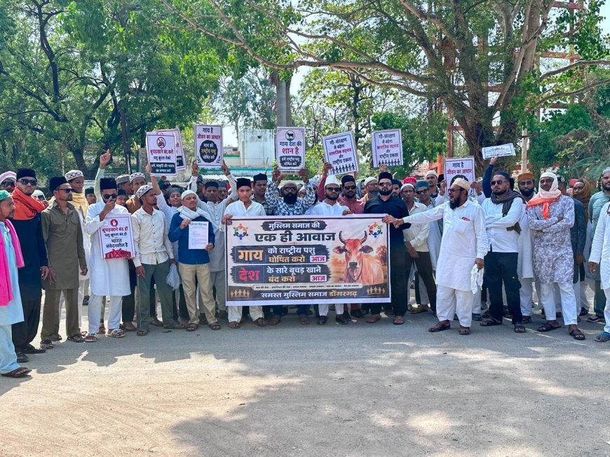 डोंगरगढ़ में मुस्लिम समाज की अनोखी पहल, गाय को राष्ट्रीय पशु घोषित करने की मांग