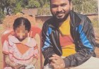 पत्थर शरीर वाली बच्ची के उपचार के लिए बाल आयोग सक्रिय, सहायता राशि की जांच और वितरण प्रक्रिया तेज