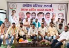युवा कांग्रेस संगठनात्मक चुनाव को लेकर कवर्धा में बैठक और प्रेस वार्ता आयोजित
