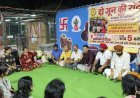 “दो जून की रोटी” पहल ने बढ़ाया सामाजिक संवाद, एक साथ भोजन कर समाजहित के मुद्दों पर हुई चर्चा