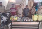 चकरभाठा पुलिस की बड़ी कार्रवाई, तीन शराब तस्कर गिरफ्तार, 86 लीटर महुआ शराब और 60 पाव देशी शराब जब्त