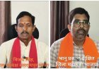भाजपा चुनाव चिन्ह के कथित दुरुपयोग पर सख्ती, निर्दलीय जनप्रतिनिधि के खिलाफ कार्रवाई की तैयारी