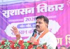 बोड़ला सुशासन तिहार में पहुंचे विजय शर्मा, स्वास्थ्य, सड़क और आवास योजनाओं की दी बड़ी सौगात