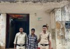 नाबालिग से दुष्कर्म के मामले में एक आरोपी गिरफ्तार, नाबालिग साथी संरक्षण में भेजा गया
