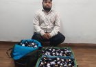 गुढ़ियारी पुलिस की बड़ी कार्रवाई, प्रतिबंधित कोडीन सिरप के साथ आरोपी गिरफ्तार