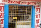 रायपुर में ओवररेटिंग का खेल जारी: कमिश्नरेट सिस्टम और आबकारी विभाग की कार्यप्रणाली पर उठे गंभीर सवाल