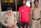 मस्तूरी पुलिस ने छेड़छाड़ के आरोपी को 24 घंटे में किया गिरफ्तार