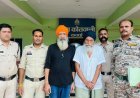 पीएसीएल चिटफंड मामले में कबीरधाम पुलिस की बड़ी कार्रवाई, दो एजेंट गिरफ्तार