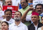 बंगाल चुनाव के बाद INDIA गठबंधन में बढ़ी दरार, CPI(M), DMK और AAP ने कांग्रेस पर उठाए सवाल