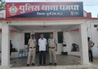 धान खरीदी केंद्र में 15 लाख की गड़बड़ी, रिकॉर्ड में दर्ज धान गोदाम से गायब