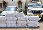 धमतरी पुलिस की बड़ी सफलता, 2.60 करोड़ रुपये का गांजा जब्त, 5 तस्कर गिरफ्तार