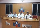 बक्सर राजपूत क्षत्रिय समाज में सदस्यता शुल्क और बहिष्कार को लेकर विवाद गहराया