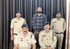 शादी का झांसा देकर दुष्कर्म के आरोप में युवक गिरफ्तार, कोतवाली पुलिस की त्वरित कार्रवाई