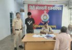 साइबर ठगी में इस्तेमाल म्यूल अकाउंट धारक गिरफ्तार, राजनांदगांव पुलिस की बड़ी कार्रवाई