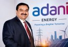 Adani Energy ने 3050 करोड़ रुपये में खरीदी IntelliSmart, बनी देश की सबसे बड़ी स्मार्ट मीटर कंपनी